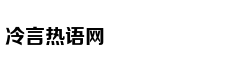 汤神季后赛三分升历史前五